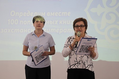 Өз таңдауыңды жаса!