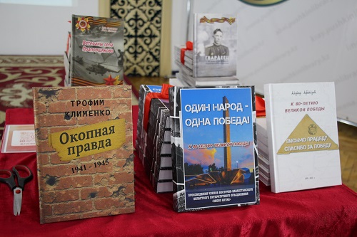 Жеңіс кітаптары