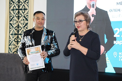 «Өлең-жырдың жүйрігі...» шығармашылық кеш