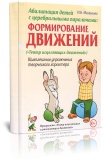 Новые поступления