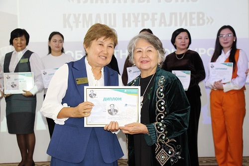 «Ұлағатты ұстаз – Құмаш Нұрғалиев» облыстық байқау
