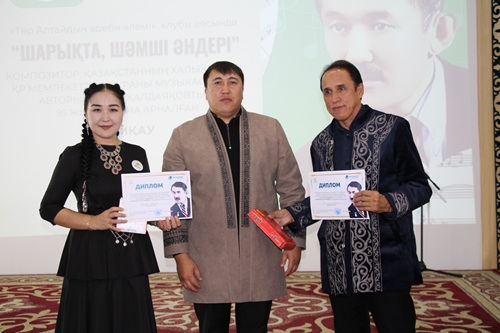 «Шарықта, Шәмші әндері!» 