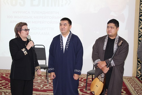 «Өз елім!»: юбилейный литературный концерт
