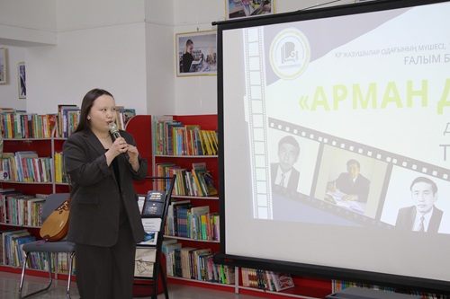 «Арман дүние» деректі фильмнің тұсаукесері