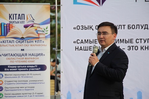 Книжный фестиваль «SHYGYS BOOK FEST – 2026» на КШТ