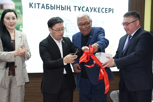 «Толқын ғұмыр» кітабының тұсаукесері 