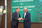 «Алтын тау Алтайым» атты кітабының тұсаукесері 