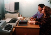 Мязова Р.С., Вдовичева А. М. 1993 жыл, әдебиеттерді өңдеу бөлімі