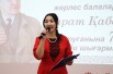 Kabanbaev 5