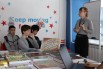 Кітапшоу 4