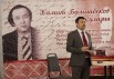 Balshabekov 2