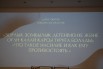 Leksia obsujdenie 03.12