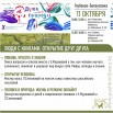 RossiaKaz 4