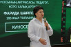 Mänşük Mametova 2