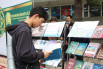 Open Library 2026 26