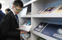 Читальный зал библиотеки первого Президента Республики Казахстан