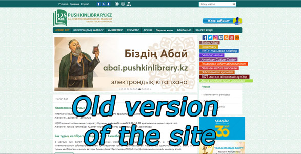 old site