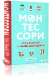 Новые поступления